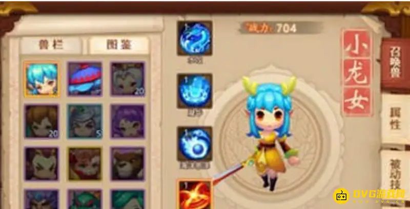 《梦幻西游》力量套加成表详解
