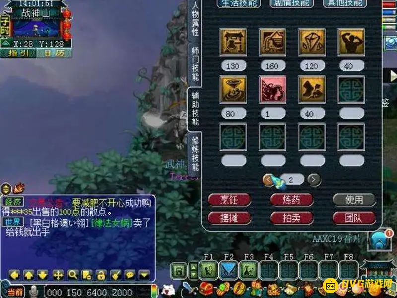 《梦幻西游》猎术20级秒抓龙凤