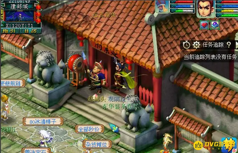《梦幻西游》建业探索任务流程详解