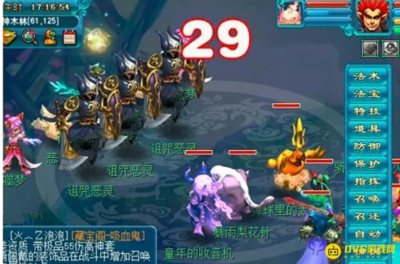 《梦幻西游》历劫月光草任务怎么做