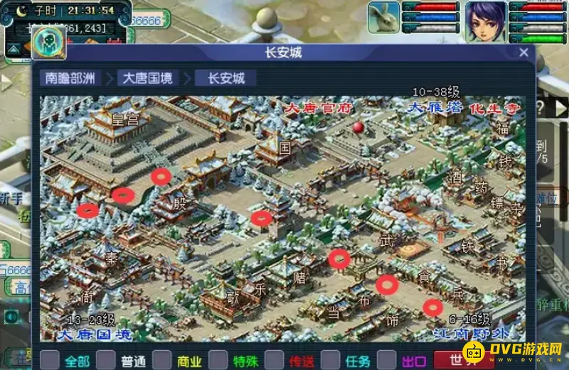 《梦幻西游》杨洋副本通关详解