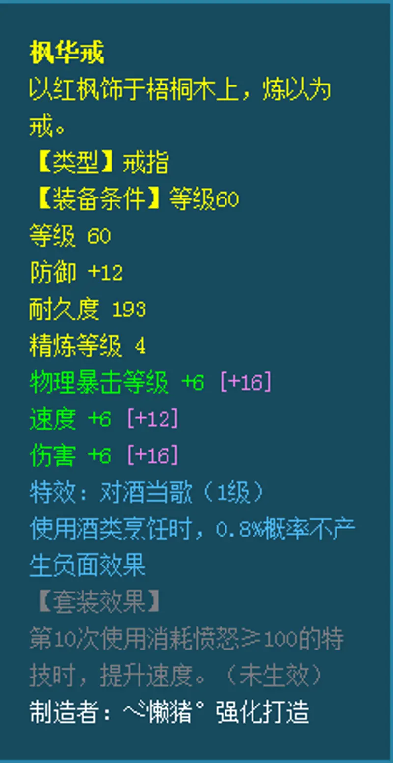 《梦幻西游》69力天宫平民玩法