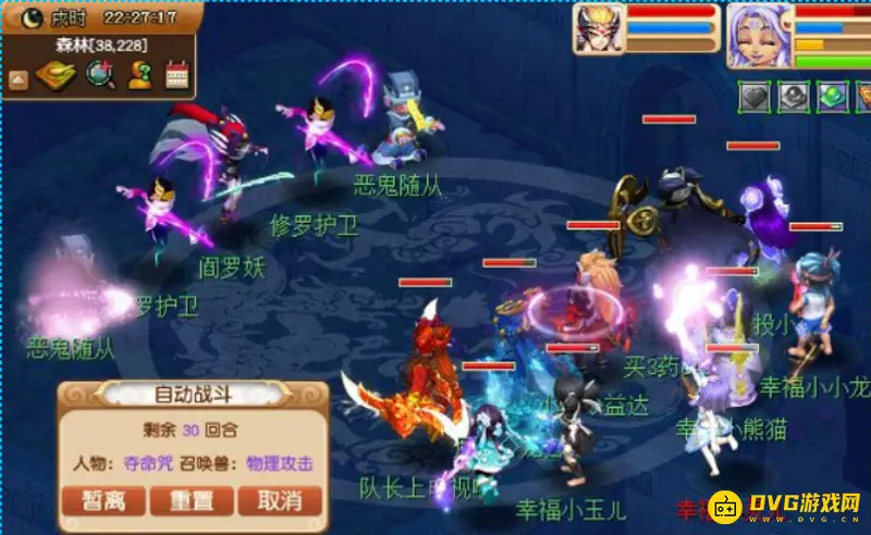 《梦幻西游》九色鹿下魔源副本攻略