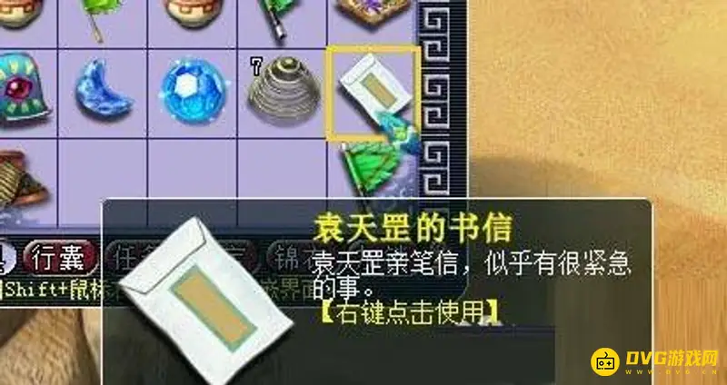 《梦幻西游》独弦绝悲音如何完成-神器完成流程