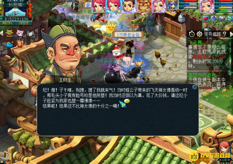 《梦幻西游》离魂织飞天舞副本攻略