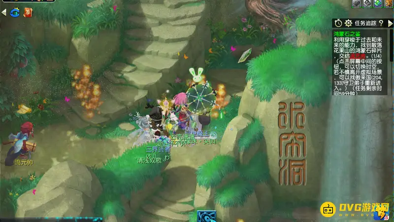 《梦幻西游》鸿蒙石之鉴任务流程详解