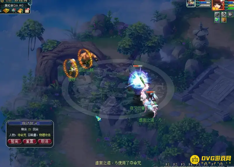 《梦幻西游》无底洞副本流程详解