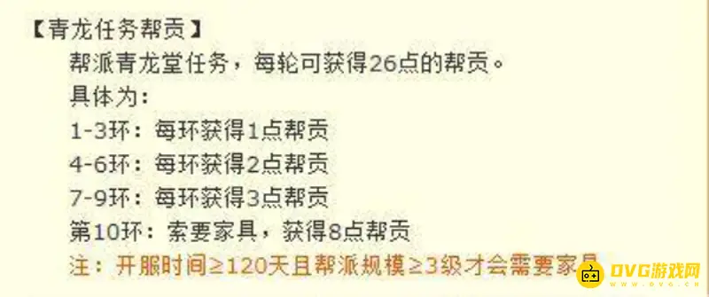 《梦幻西游》刷青龙与丢盒子谁更划算-刷青龙与丢盒子对比