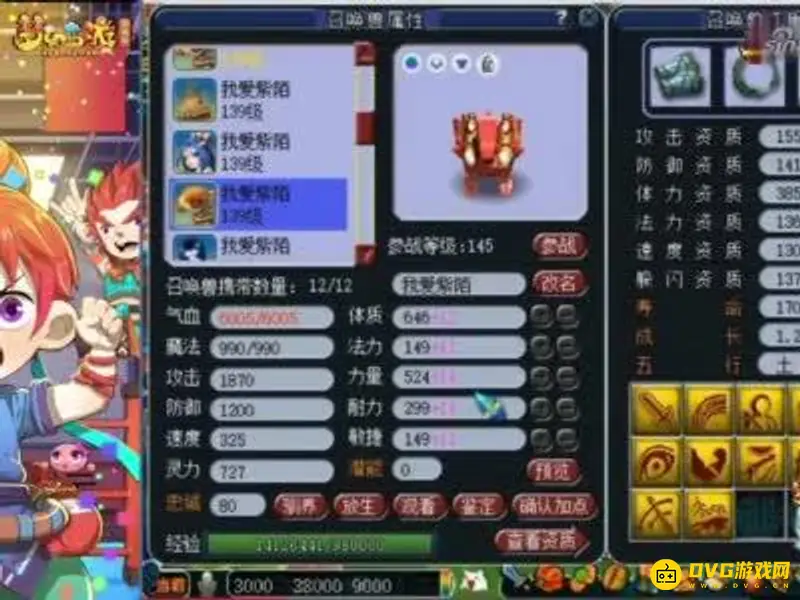 《梦幻西游》129级为何普遍携带机关鸟