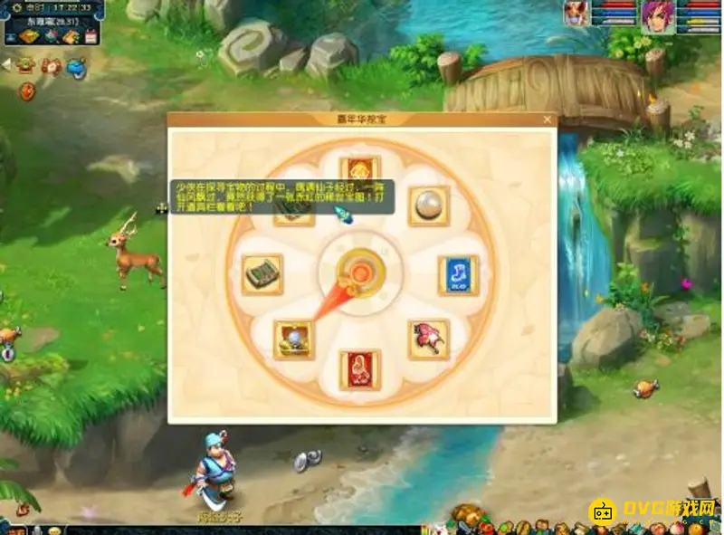《梦幻西游》2021嘉年华攻略