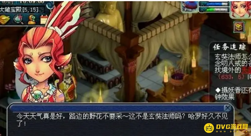 《梦幻西游》真假美猴王通关攻略