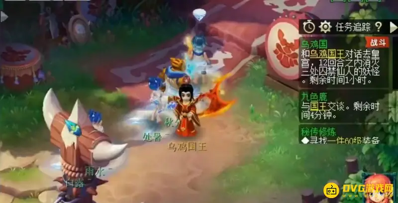 《梦幻西游》乌鸡国王打法
