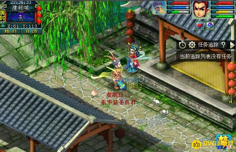 《梦幻西游》建业探索任务流程详解