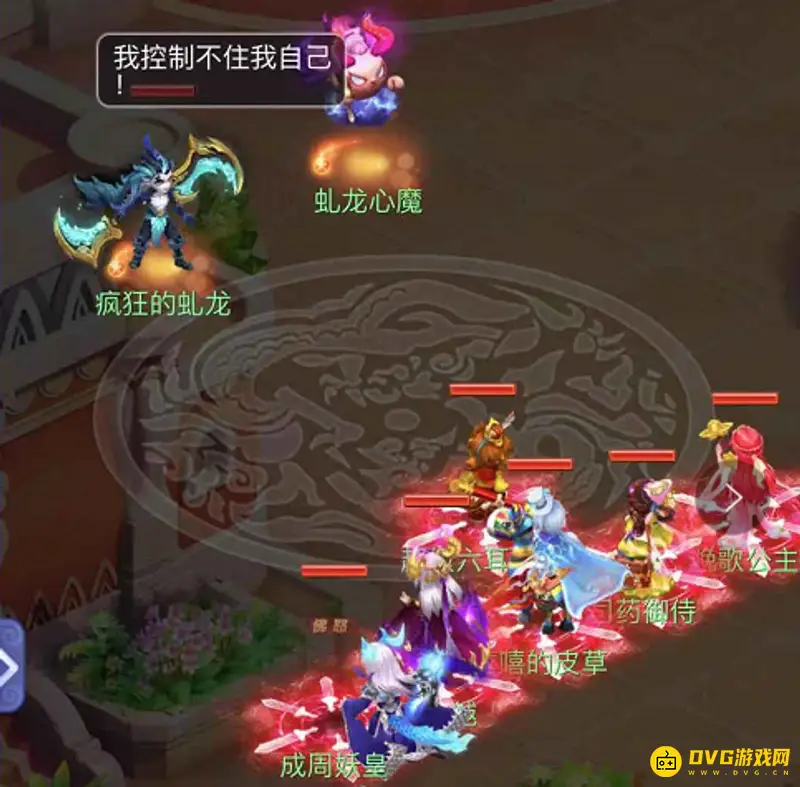 《梦幻西游》虬龙求贤之路