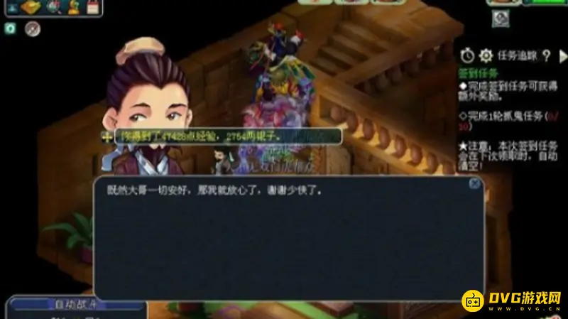《梦幻西游》妙手仁心活动攻略