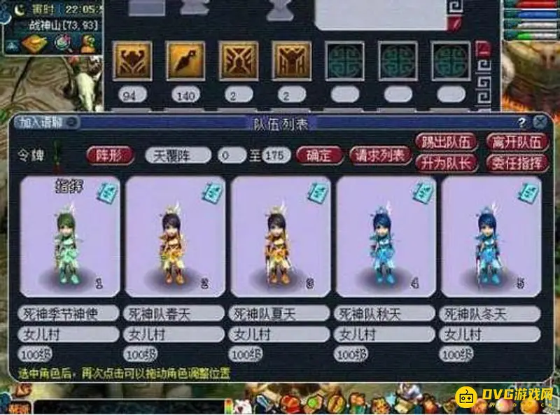 《梦幻西游》新区快速冲175级攻略