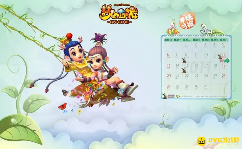 《梦幻西游》百区平转名额怎么抢购-转服名额获取技巧