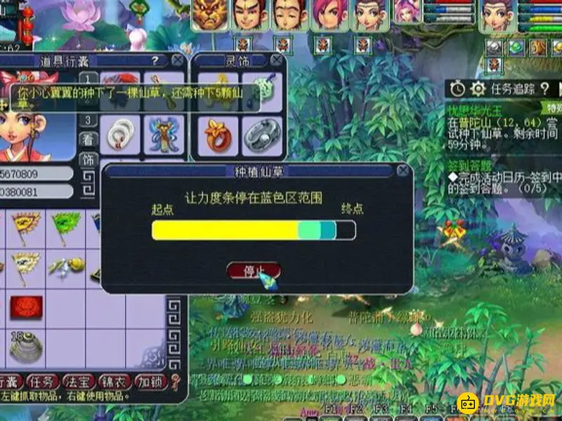 《梦幻西游》忧思华光玉任务攻略