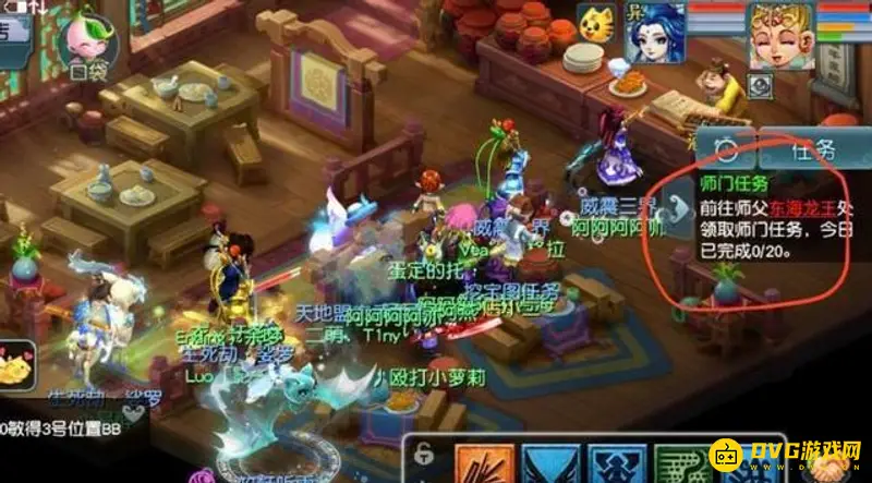 《梦幻西游》互通版每日任务推荐