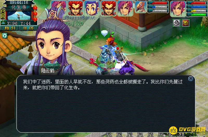 《梦幻西游》墨魂笔之踪玩法详解