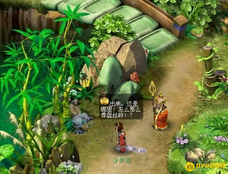 《梦幻西游》盘丝岭任务攻略