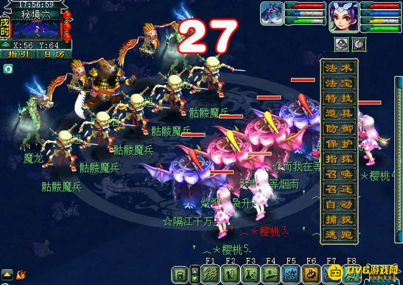 《梦幻西游》秘境降妖5人副本攻略