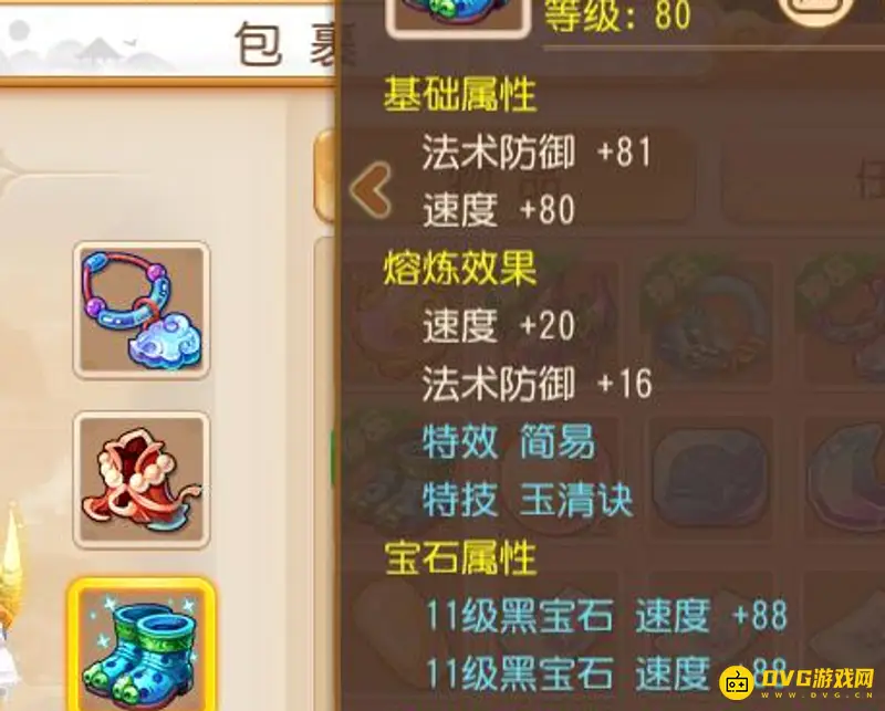 《梦幻西游》手游化生寺玩法详解