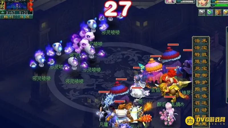 《梦幻西游》战歌回响副本通关攻略