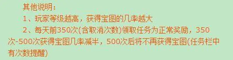《梦幻西游》打图大唐144还是155