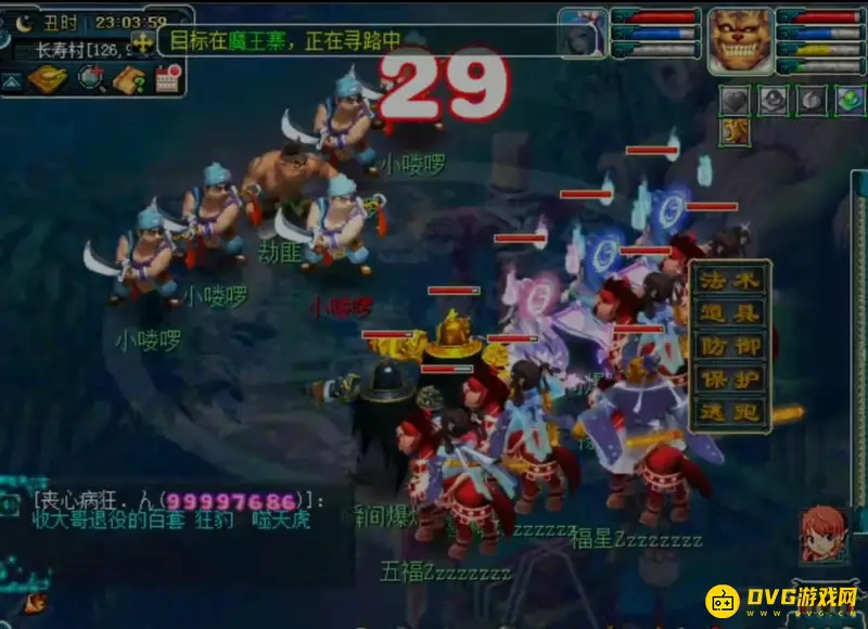 《梦幻西游》神器黄金甲之谜任务攻略