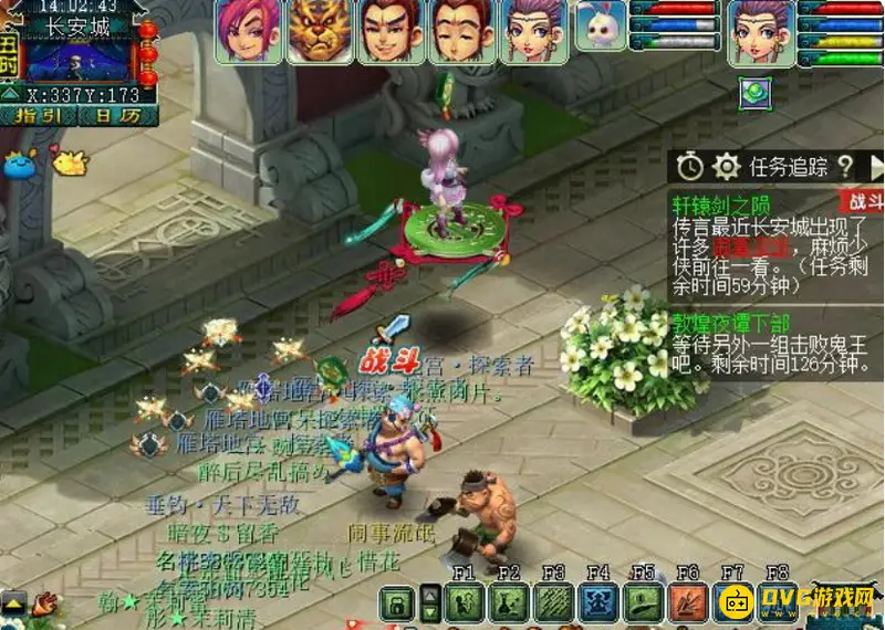 《梦幻西游》神器轩辕剑之陨通关攻略