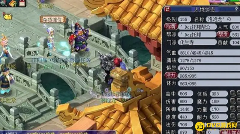 《梦幻西游》官职单人攻略