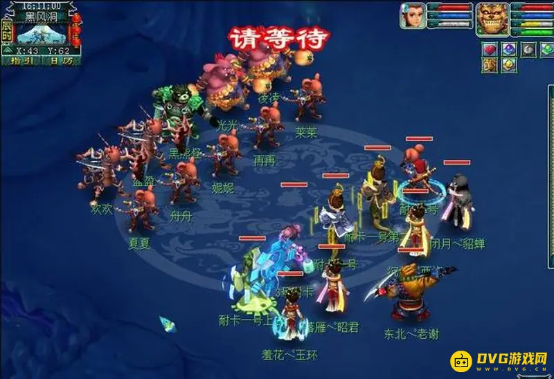 《梦幻西游》黑风山副本五开攻略