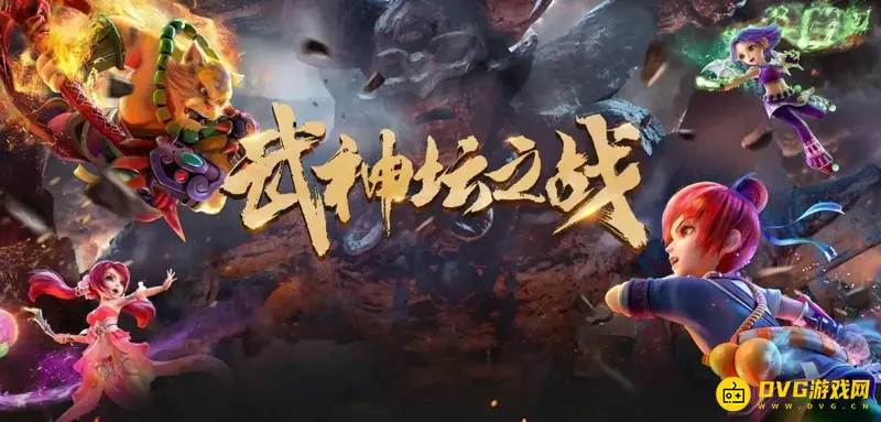 《梦幻西游》天罡星怎么打-天罡星黄星的击杀流程