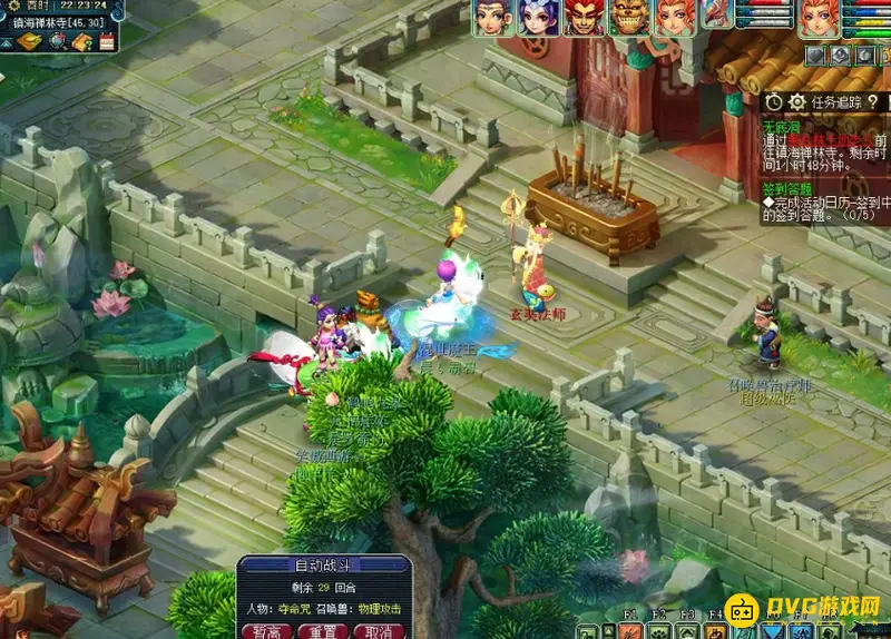 《梦幻西游》无底洞副本流程详解