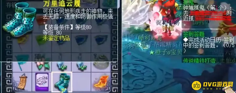 《梦幻西游》5开停69与70选择分析