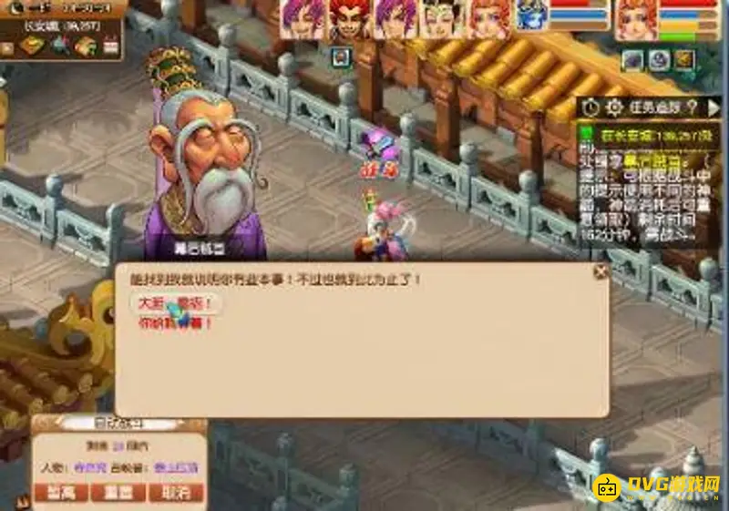 《梦幻西游》初出茅庐副本通关攻略