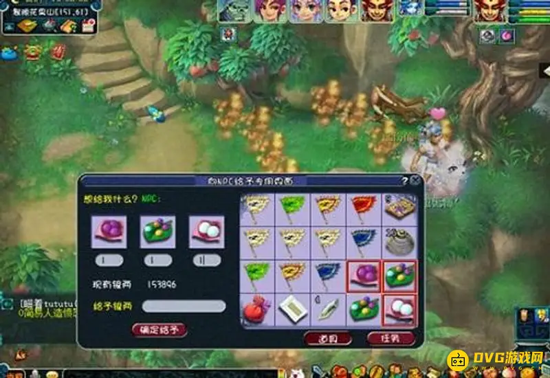 《梦幻西游》鸿蒙石之鉴碎片获取攻略
