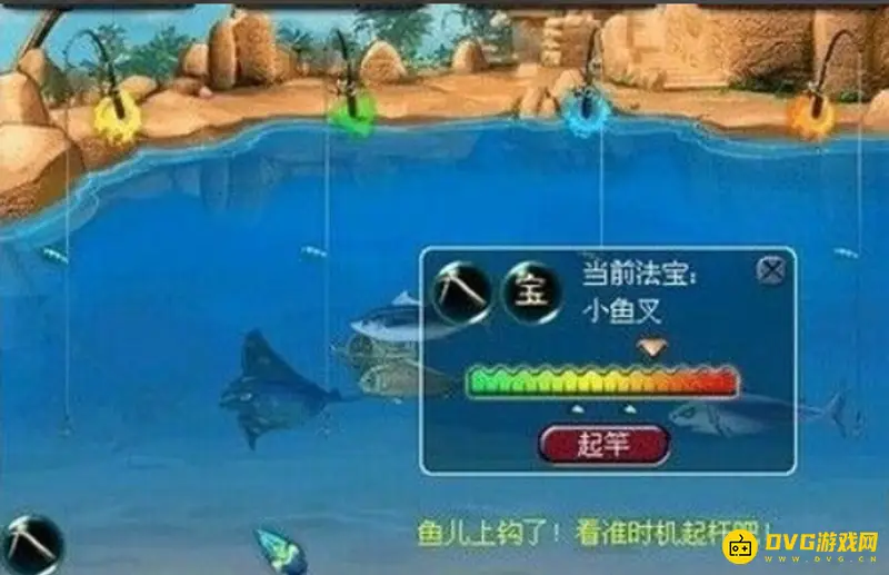 《梦幻西游》新版钓鱼技巧