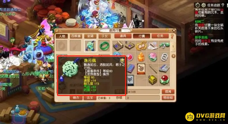 《梦幻西游》109级五开任务门派推荐