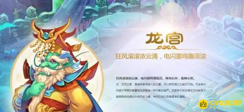 《梦幻西游》手游平民职业推荐