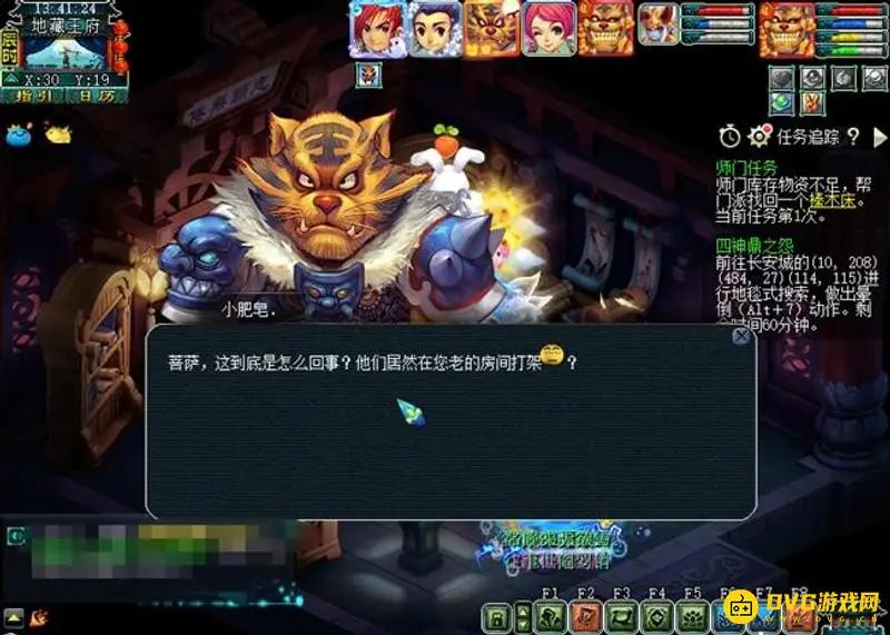 《梦幻西游》四神鼎之怨攻略