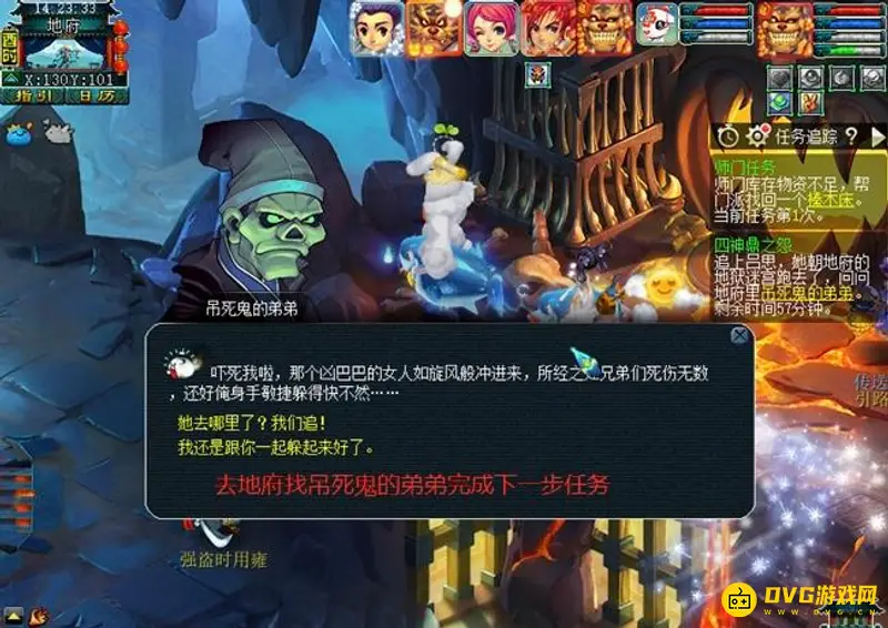 《梦幻西游》四神鼎之怨攻略