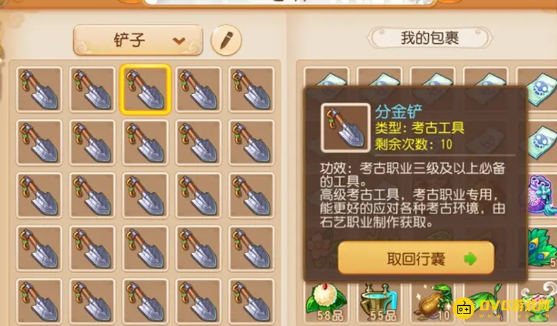 《梦幻西游》手游考古赚钱攻略