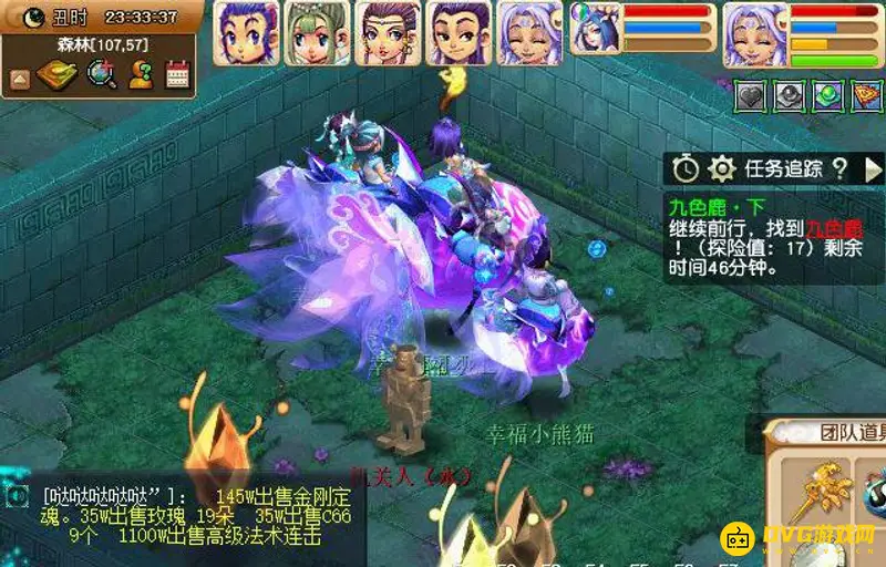 《梦幻西游》奇遇任务九色鹿下攻略