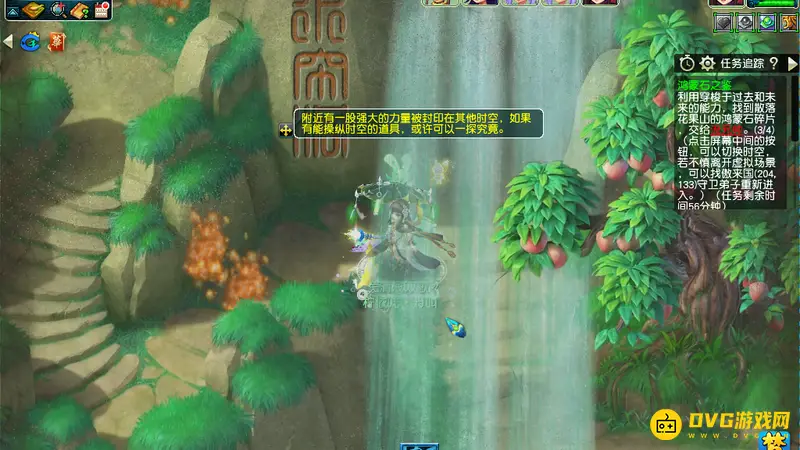 《梦幻西游》鸿蒙石之鉴任务流程详解