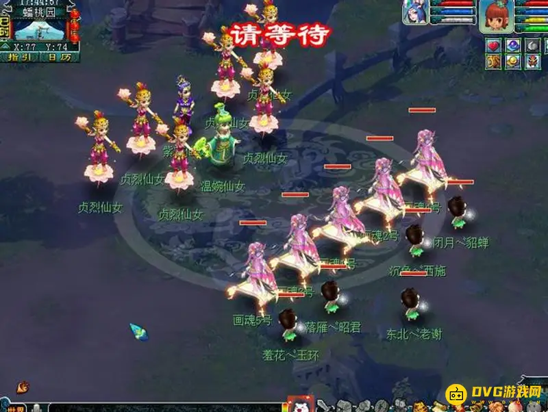 《梦幻西游》大闹天宫玩法详解