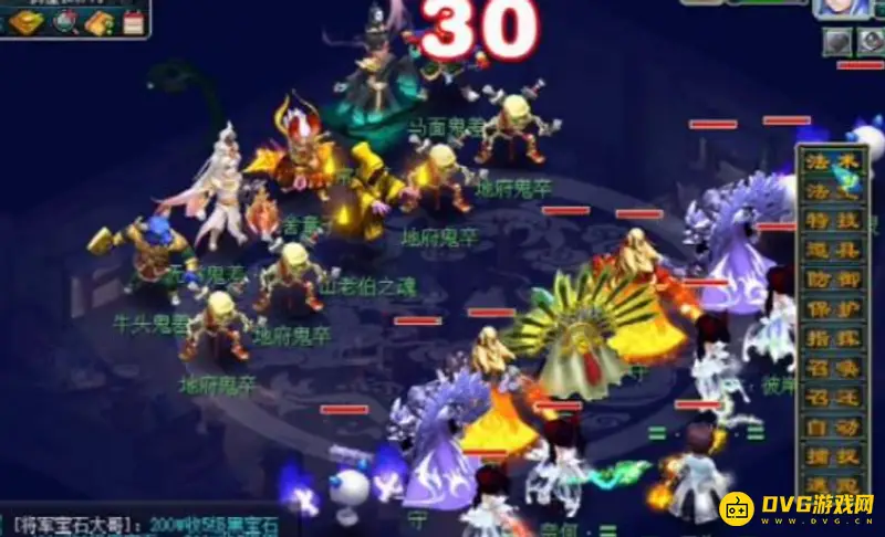 《梦幻西游》跃凌云副本通关攻略