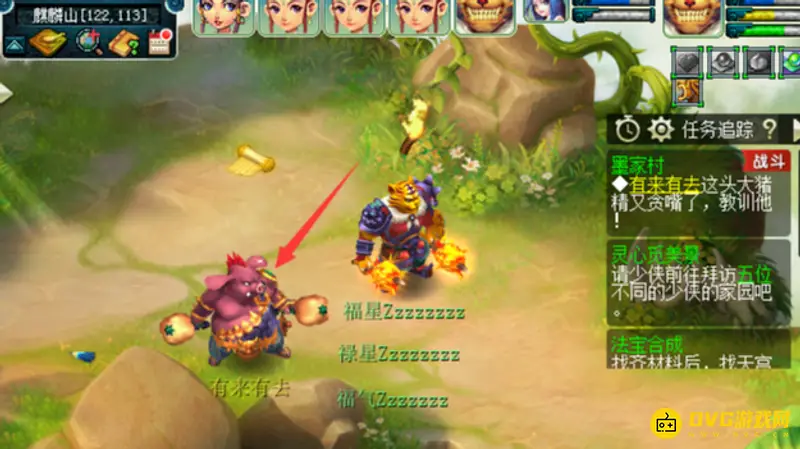 《梦幻西游》墨家村剧情流程详解