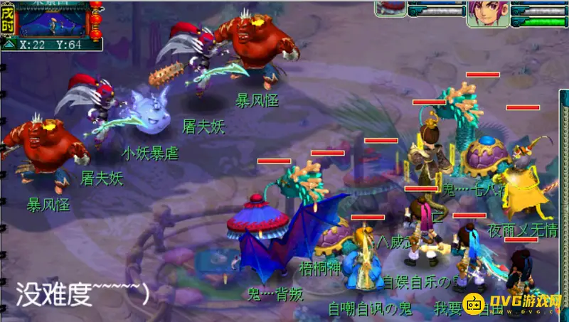 《梦幻西游》剑侠客渡劫剧情攻略